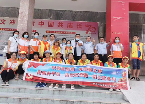 大香蕉导航网址參加孤兒院捐贈活動